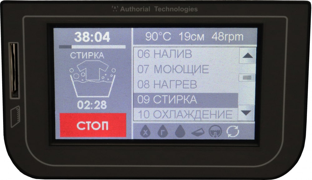 Расшифровка ошибок контроллеров МСУ-402, МСУ-500 и COM-315